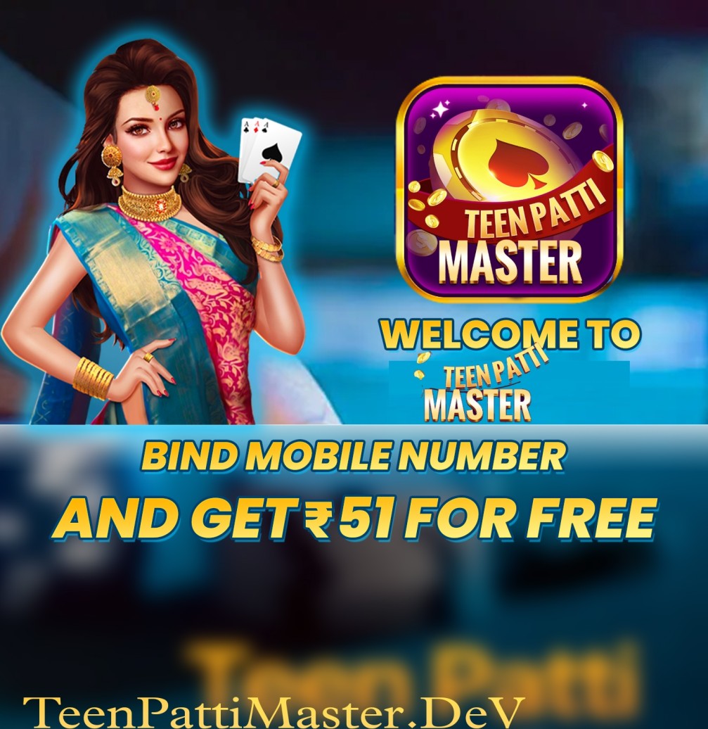 Teen Patti Master